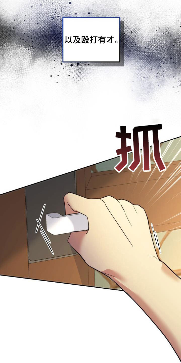 第44章：表情9