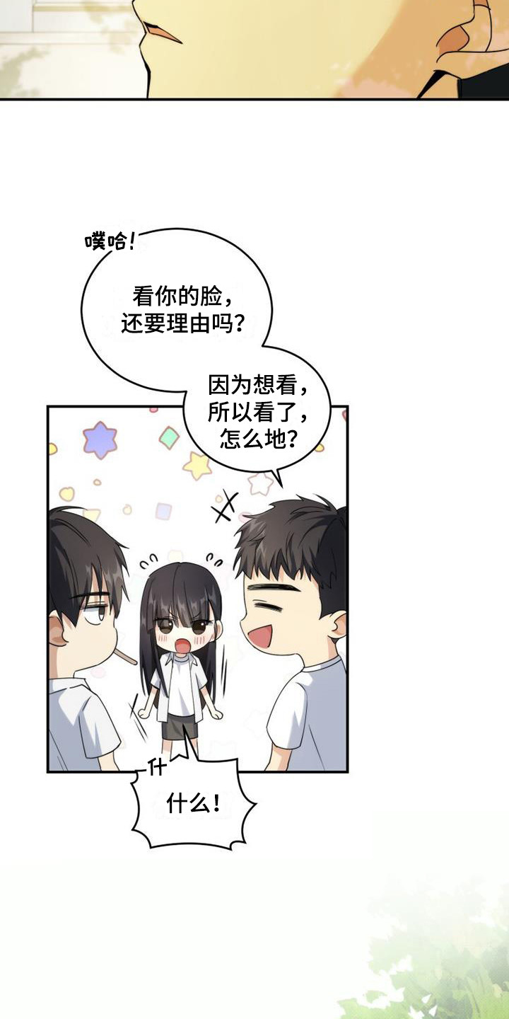 第2章：很明显17