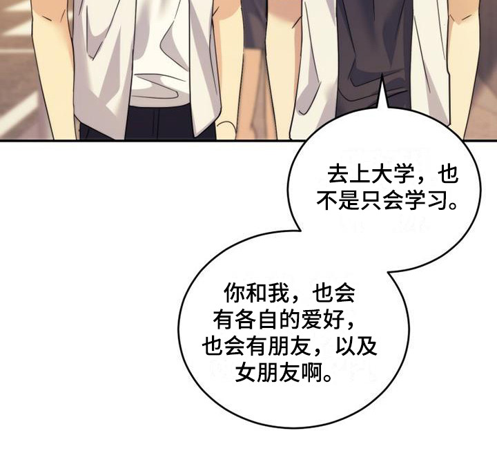 第31章：展望未来9