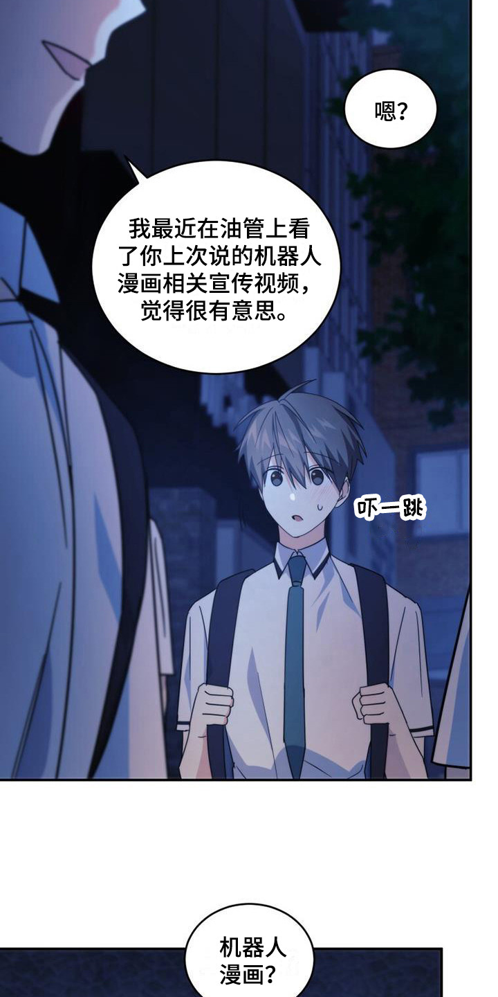 第33章：朴素的愿望6