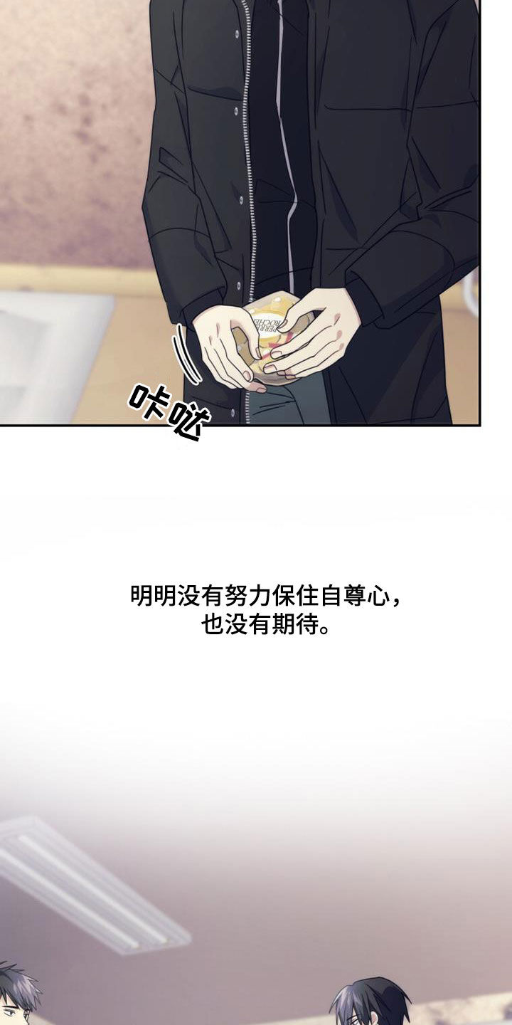 第59章：喜欢你！14