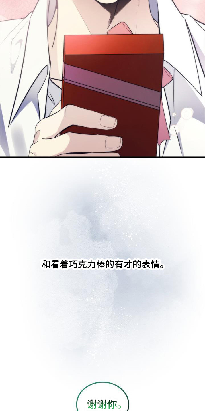 第14章：礼物17
