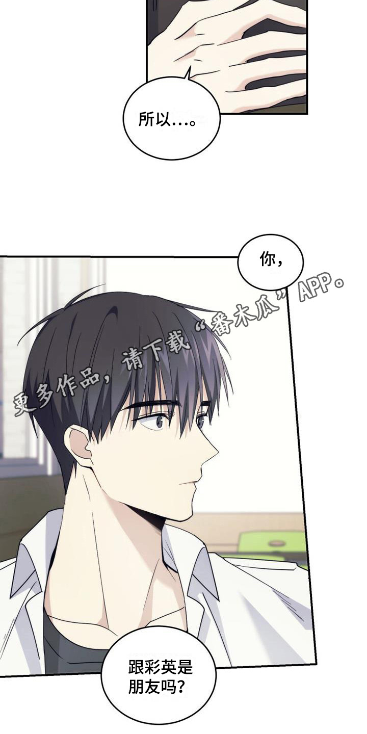第8章：这就足够10