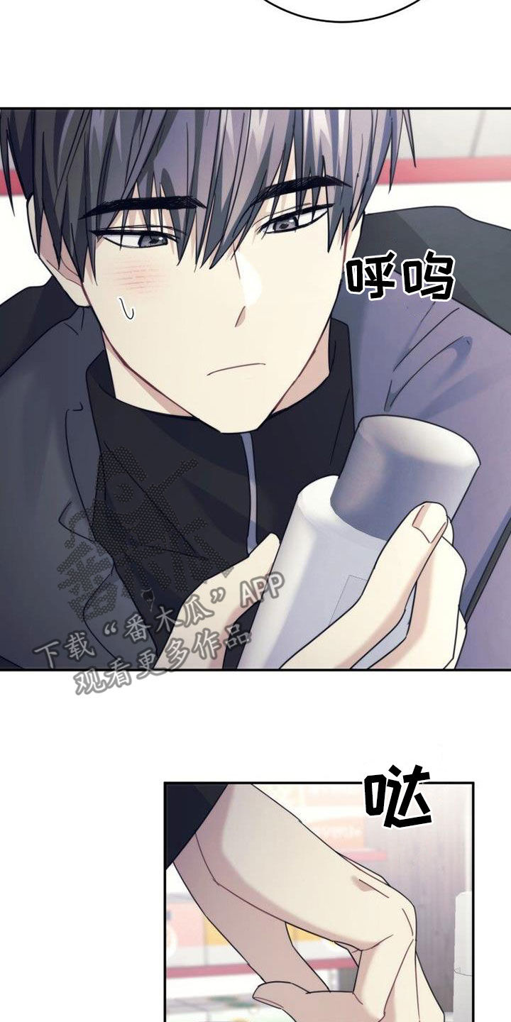 第55章：巧克力17