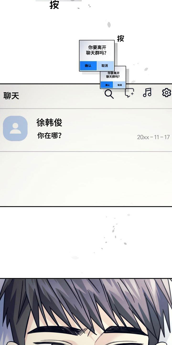 第61章：整理心情14
