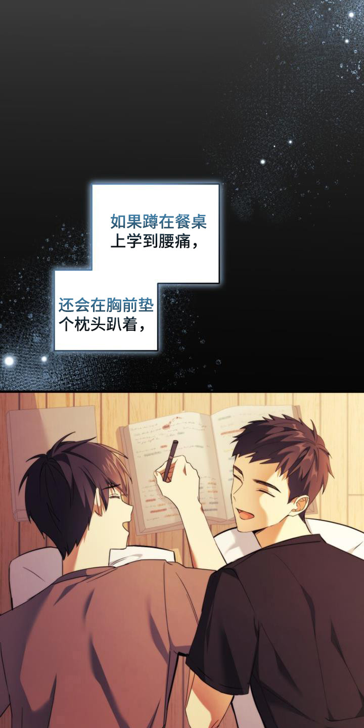 第9章：自习室9
