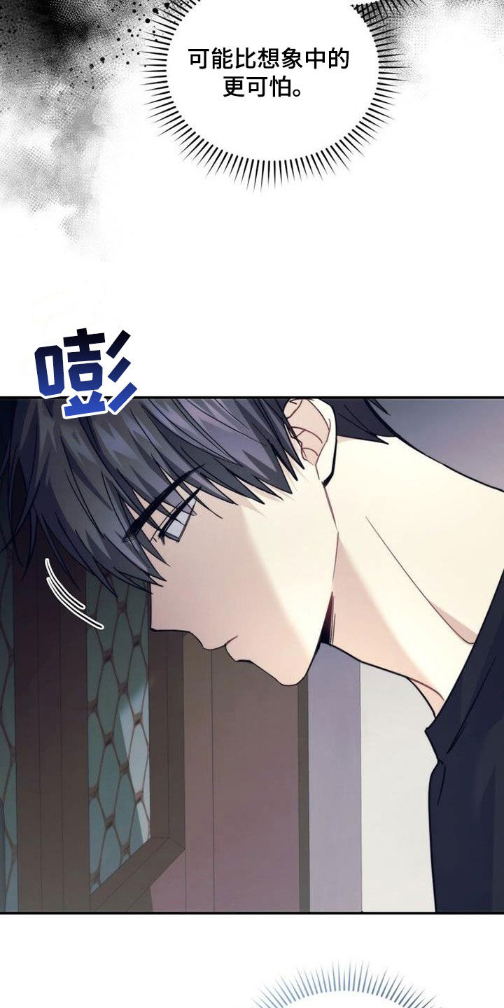 第53章：期待明年10