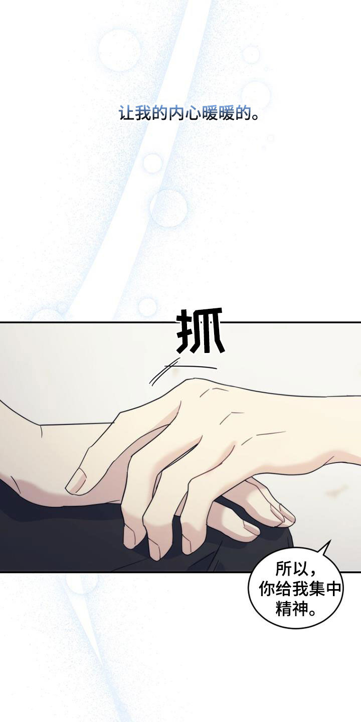 第49章：化解22