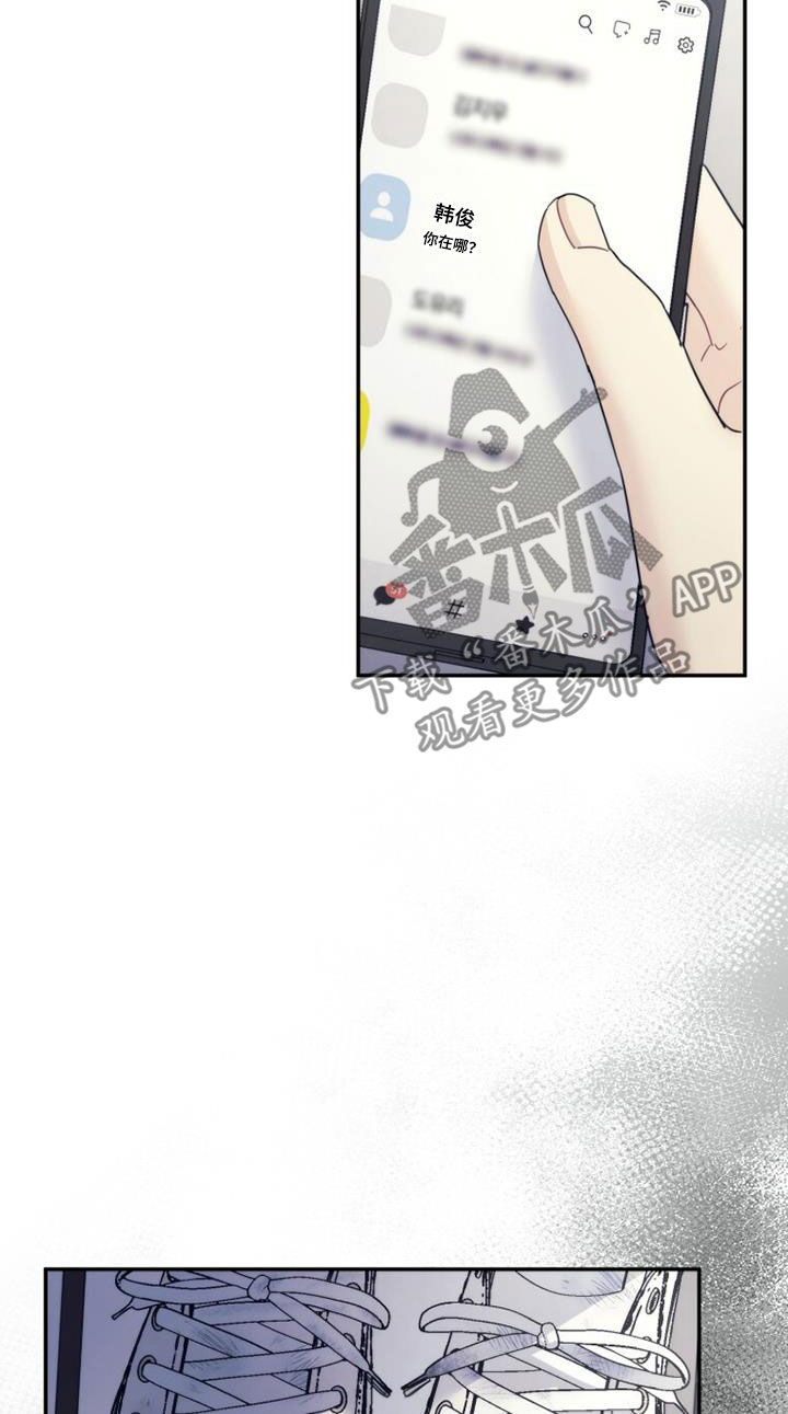 第61章：整理心情9