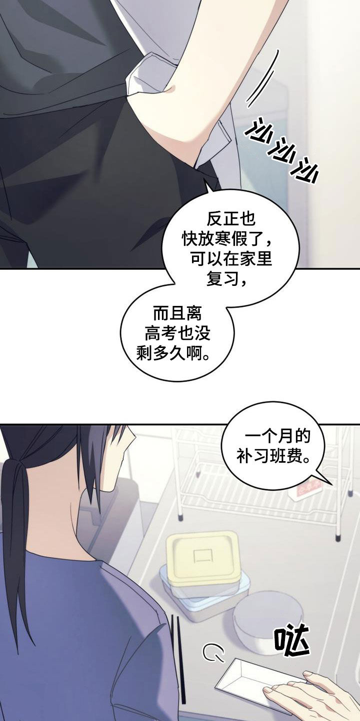 第37章：变脸17