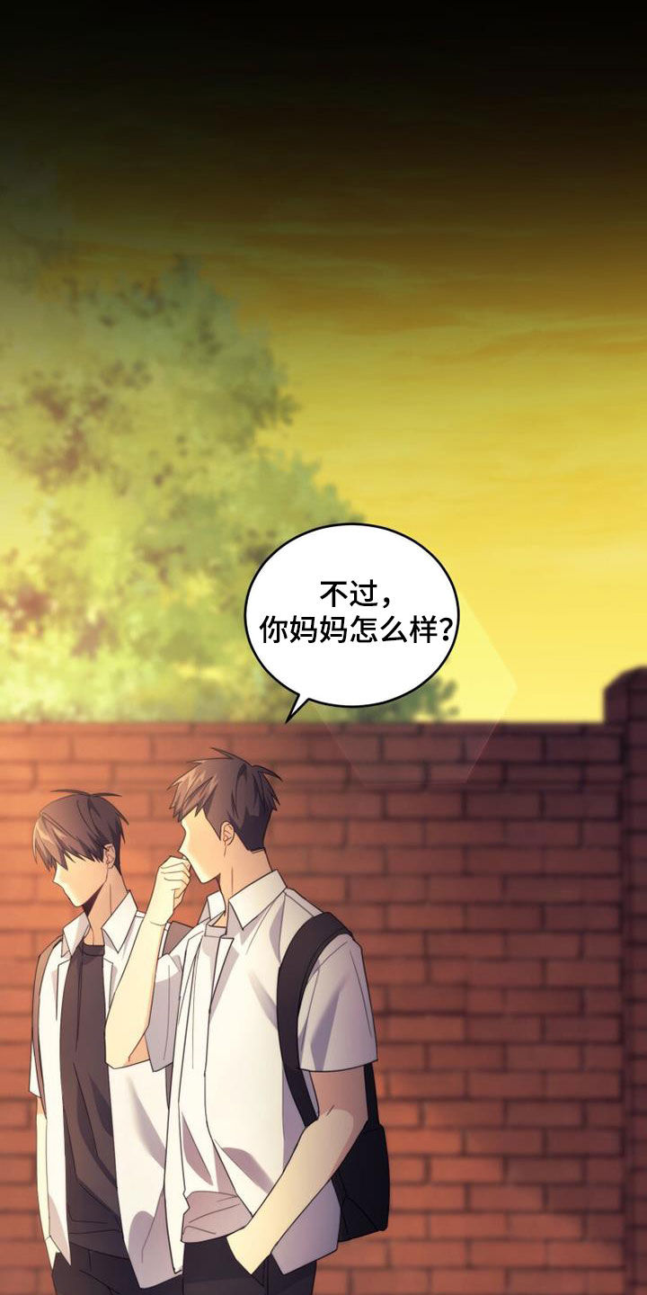 第36章：恭喜你16