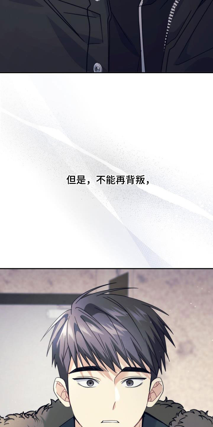 第60章：不用再见面14