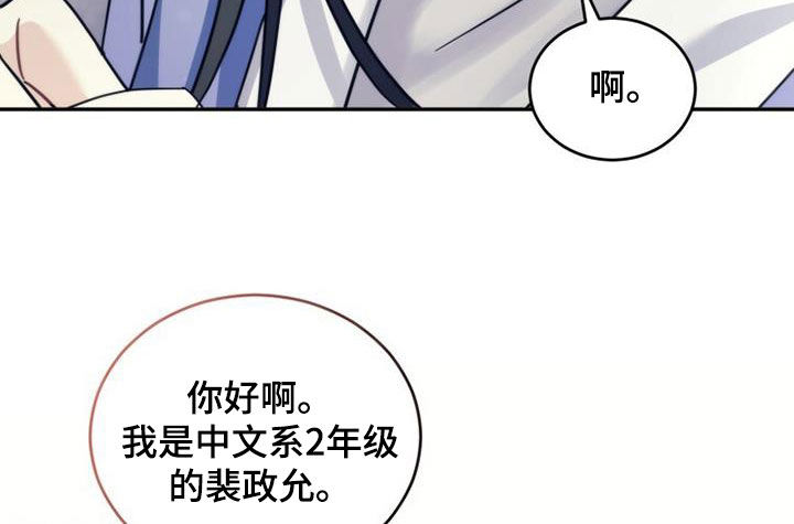 第63章：吸引24