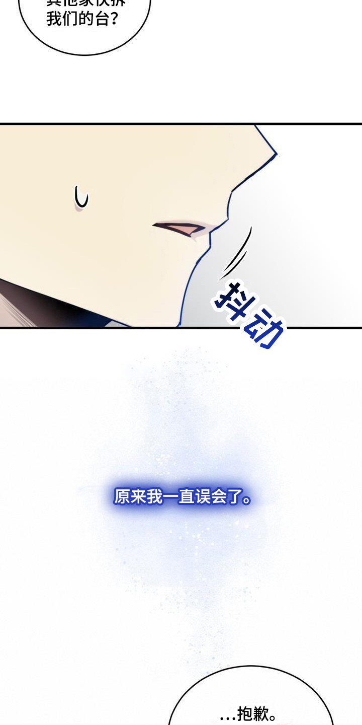 第14章：礼物3
