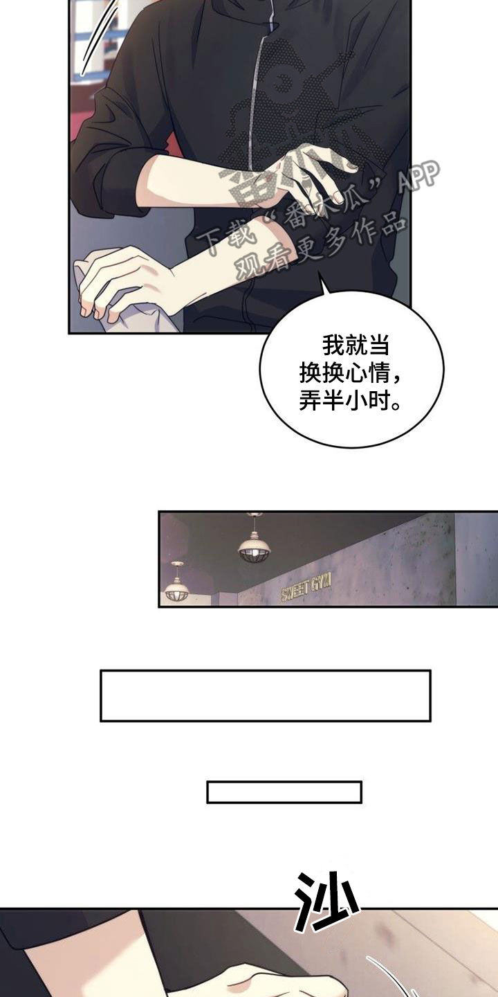 第54章：开始自立9