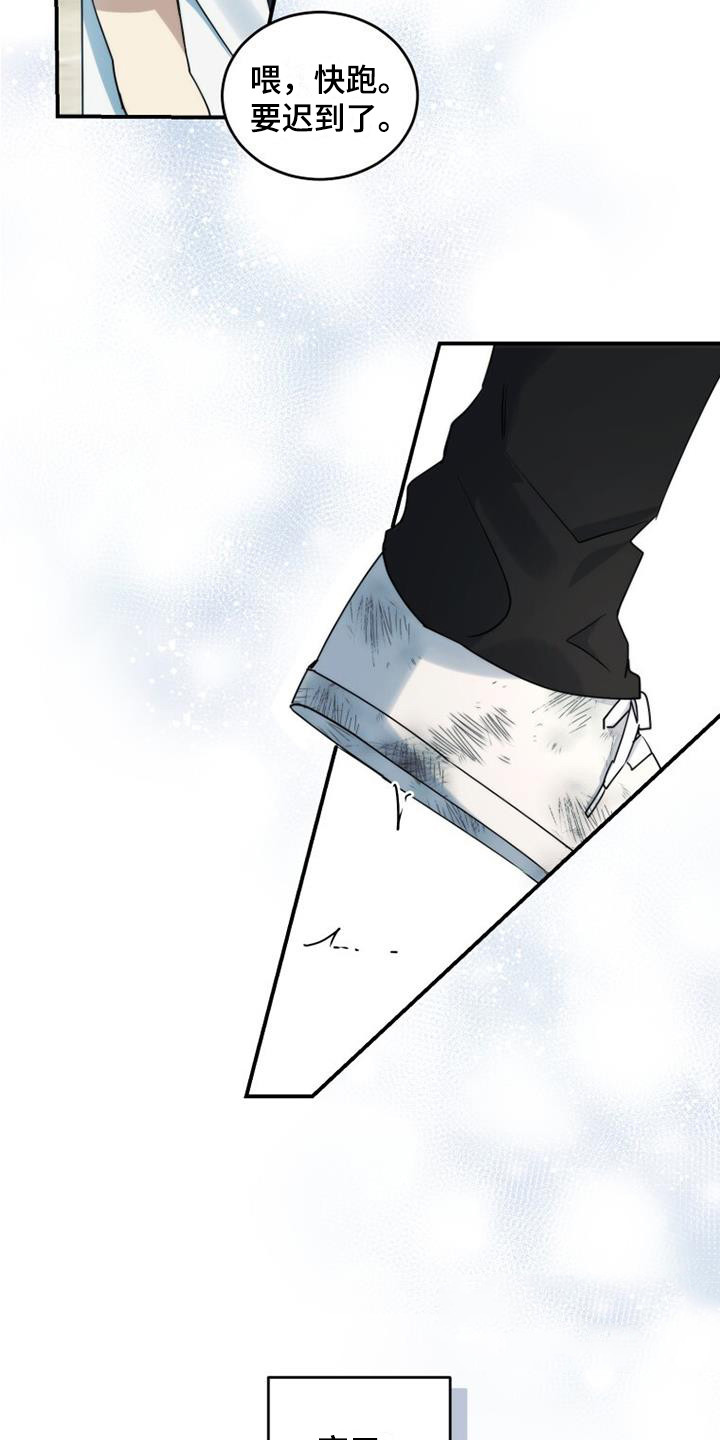第3章：暗恋16