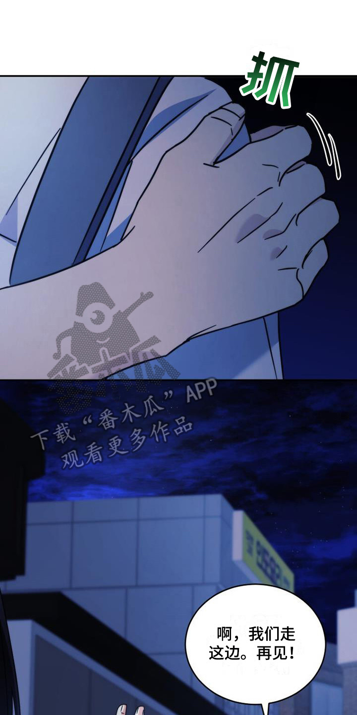 第33章：朴素的愿望13