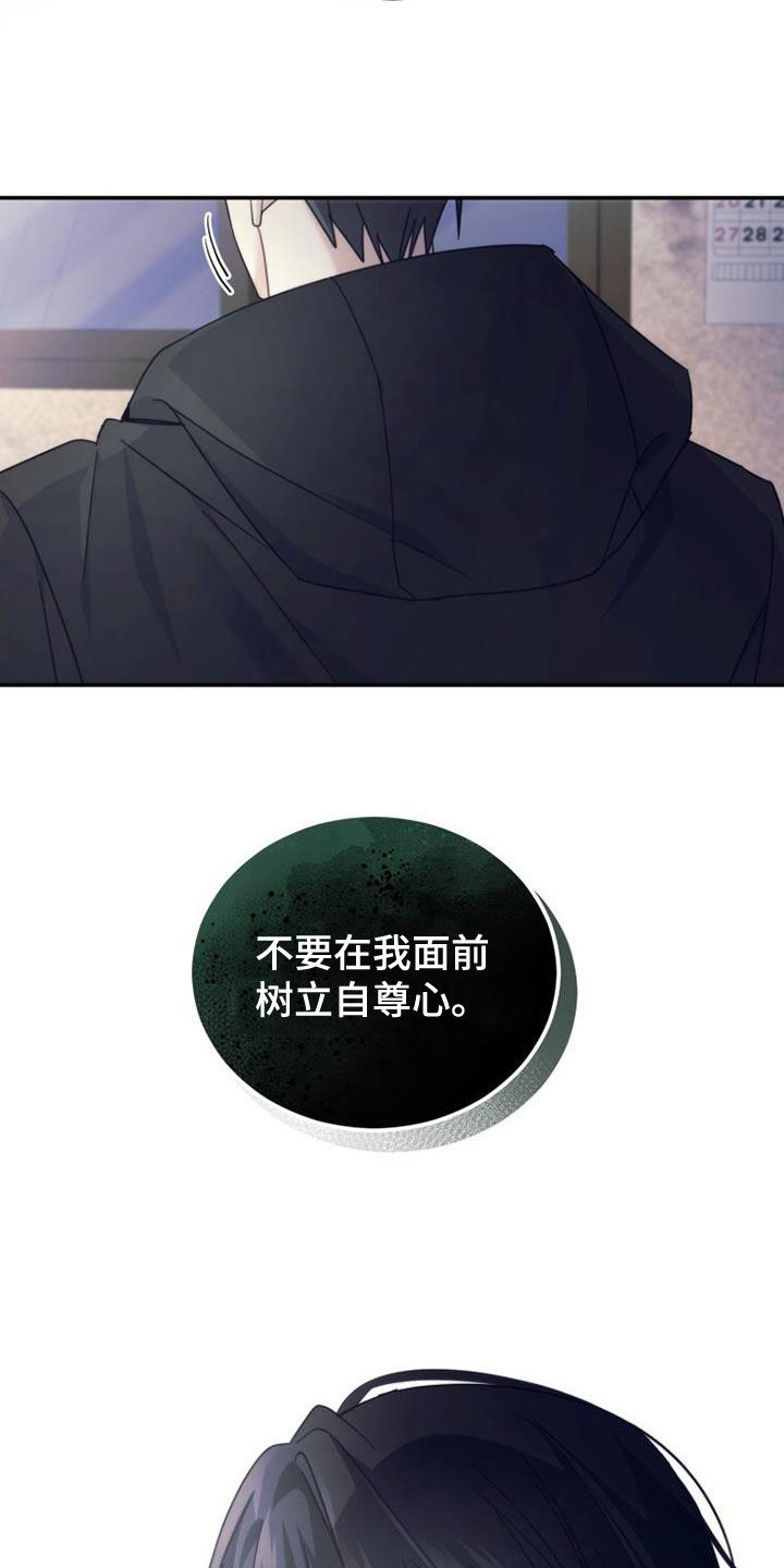 第58章：因为是朋友28