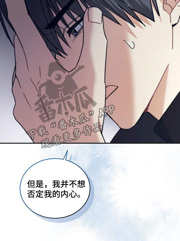 第60章：不用再见面10