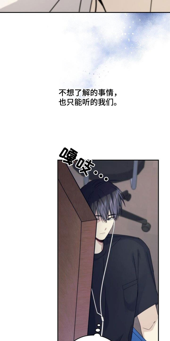 第52章：你别动6