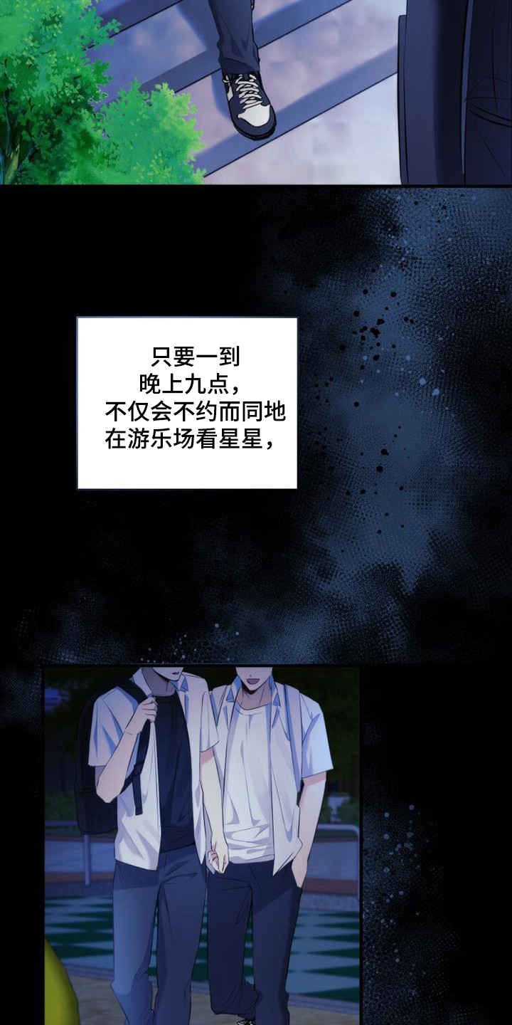 第17章：零花钱10