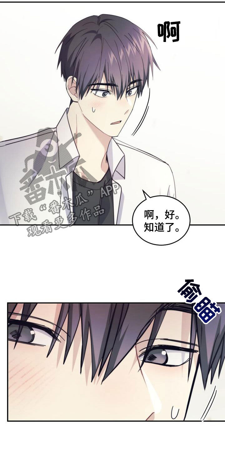 第50章：唠叨16