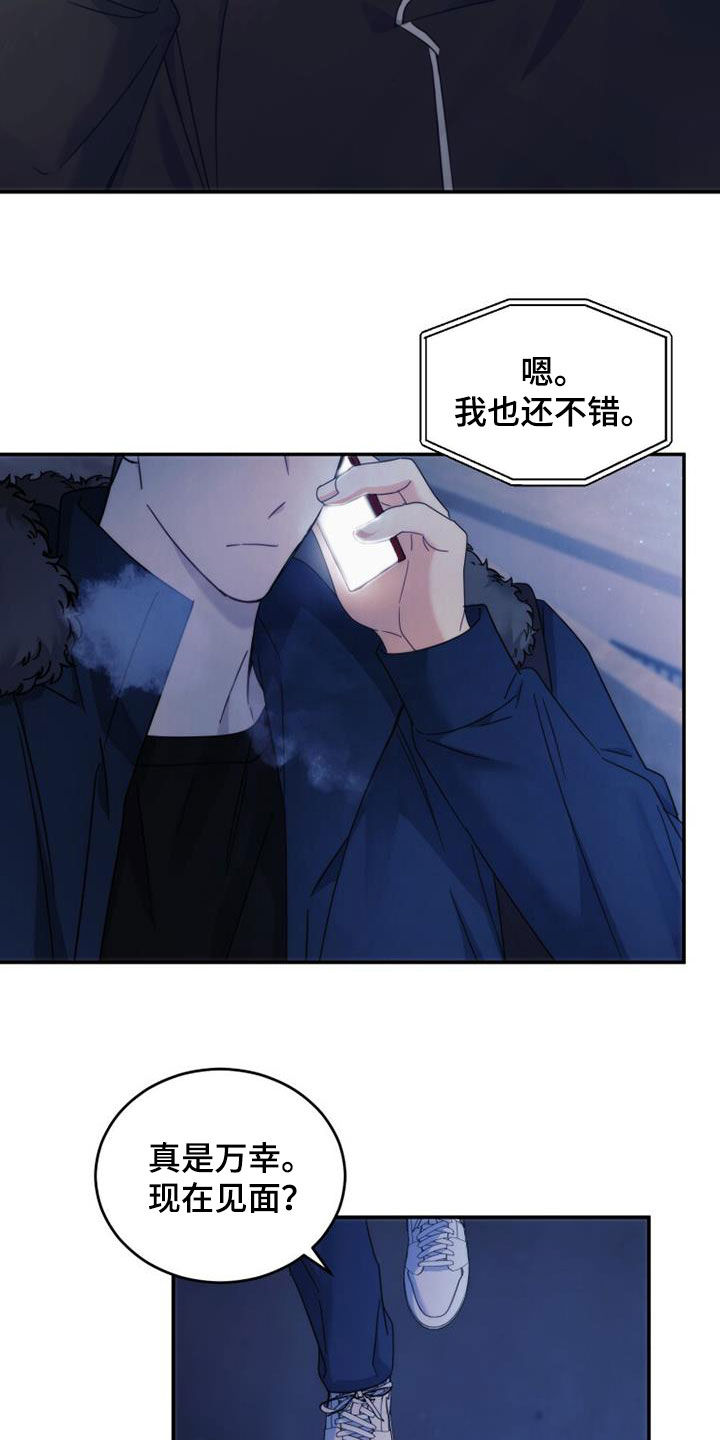 第57章：家门口11