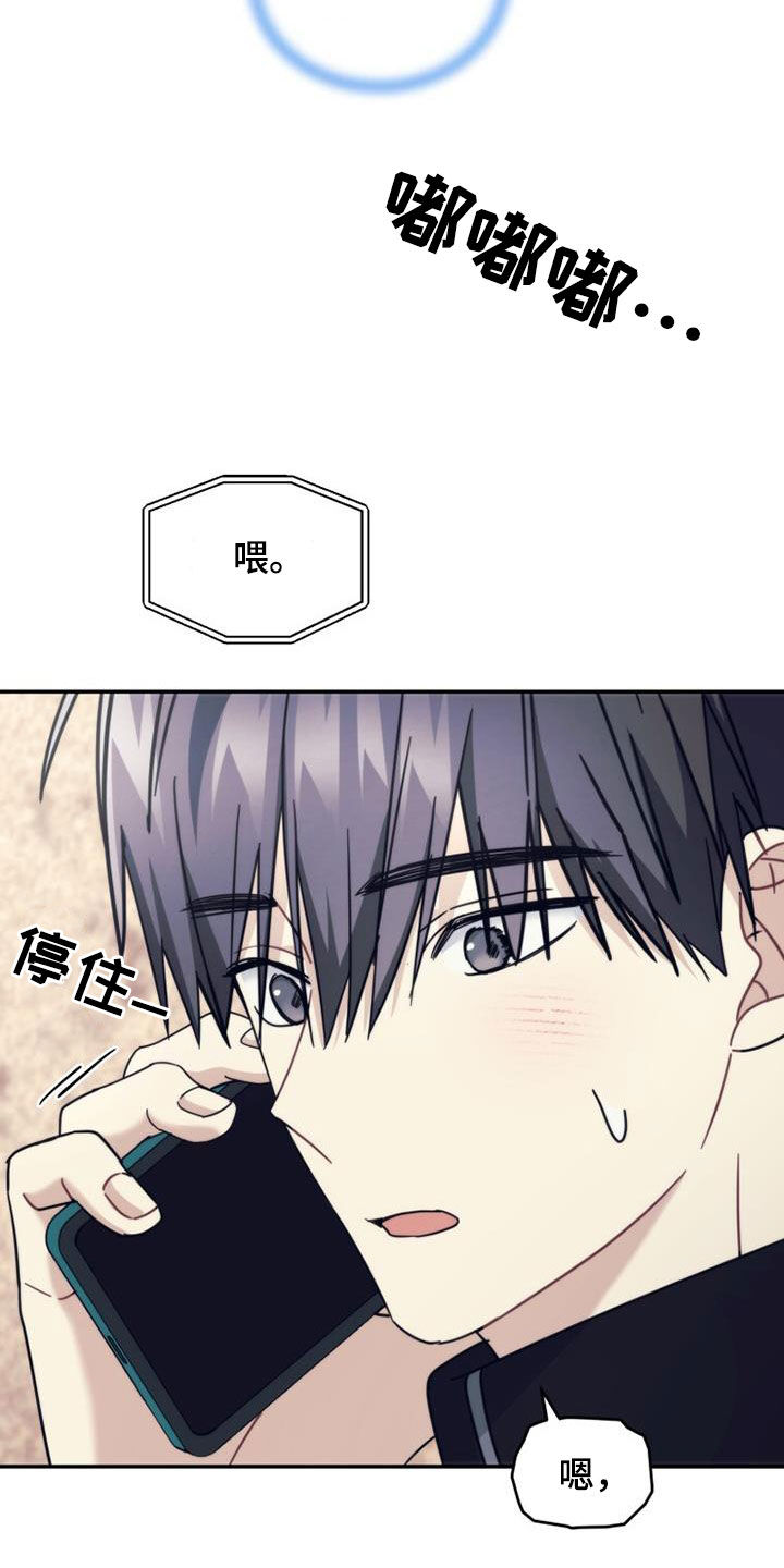 第57章：家门口9