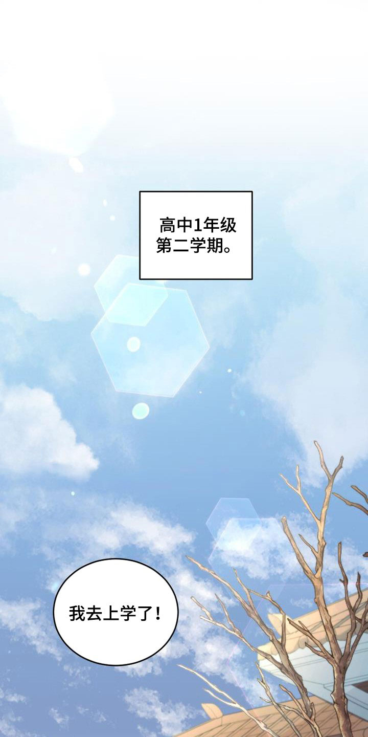 第44章：表情15