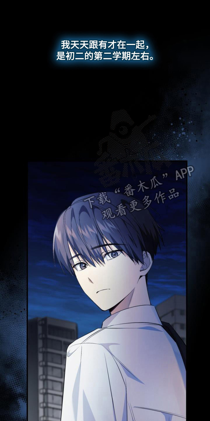 第17章：零花钱8