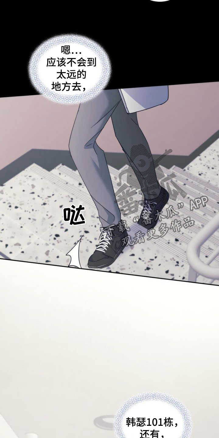 第46章：姗姗来迟10