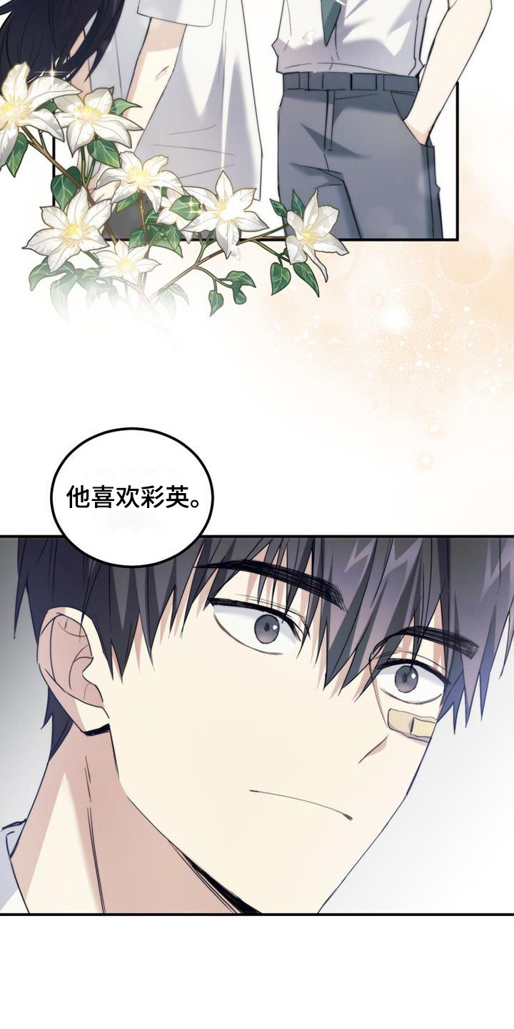 第7章：补习班17