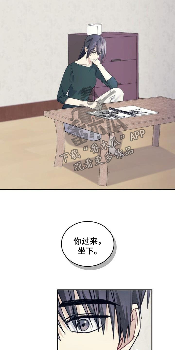 第53章：期待明年14
