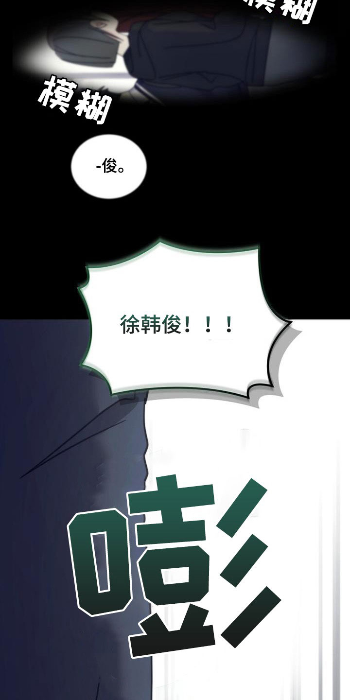 第45章：迟到3