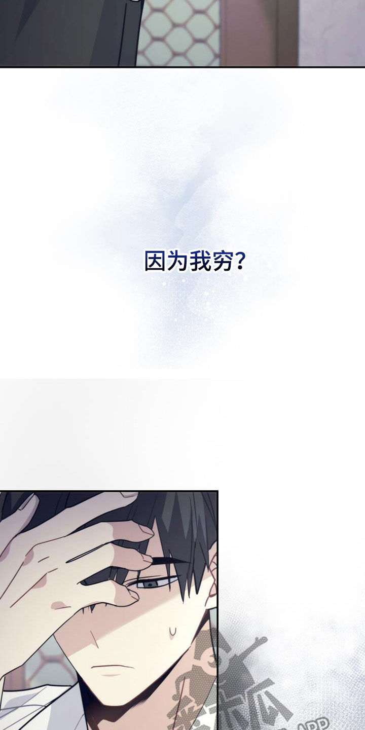第37章：变脸5