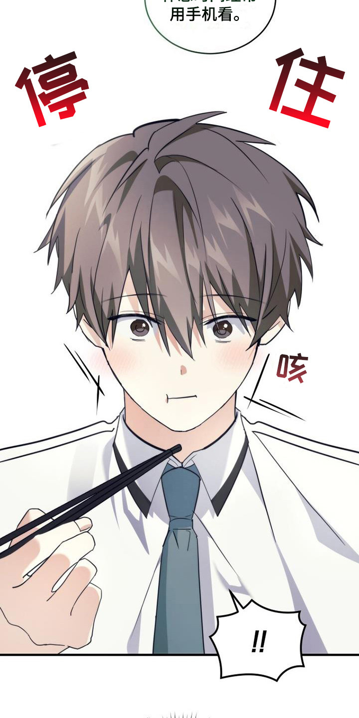 第28章：请求原谅9