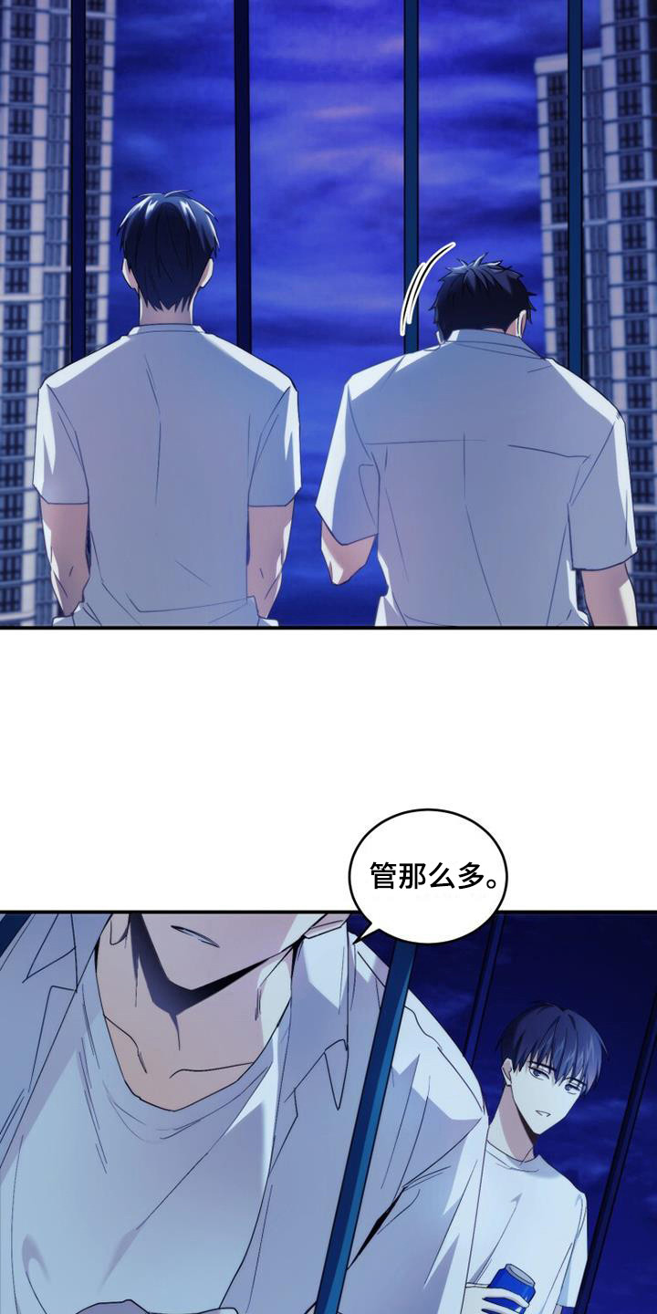 第5章：看不清8