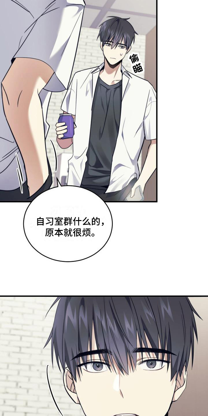 第11章：占有欲23