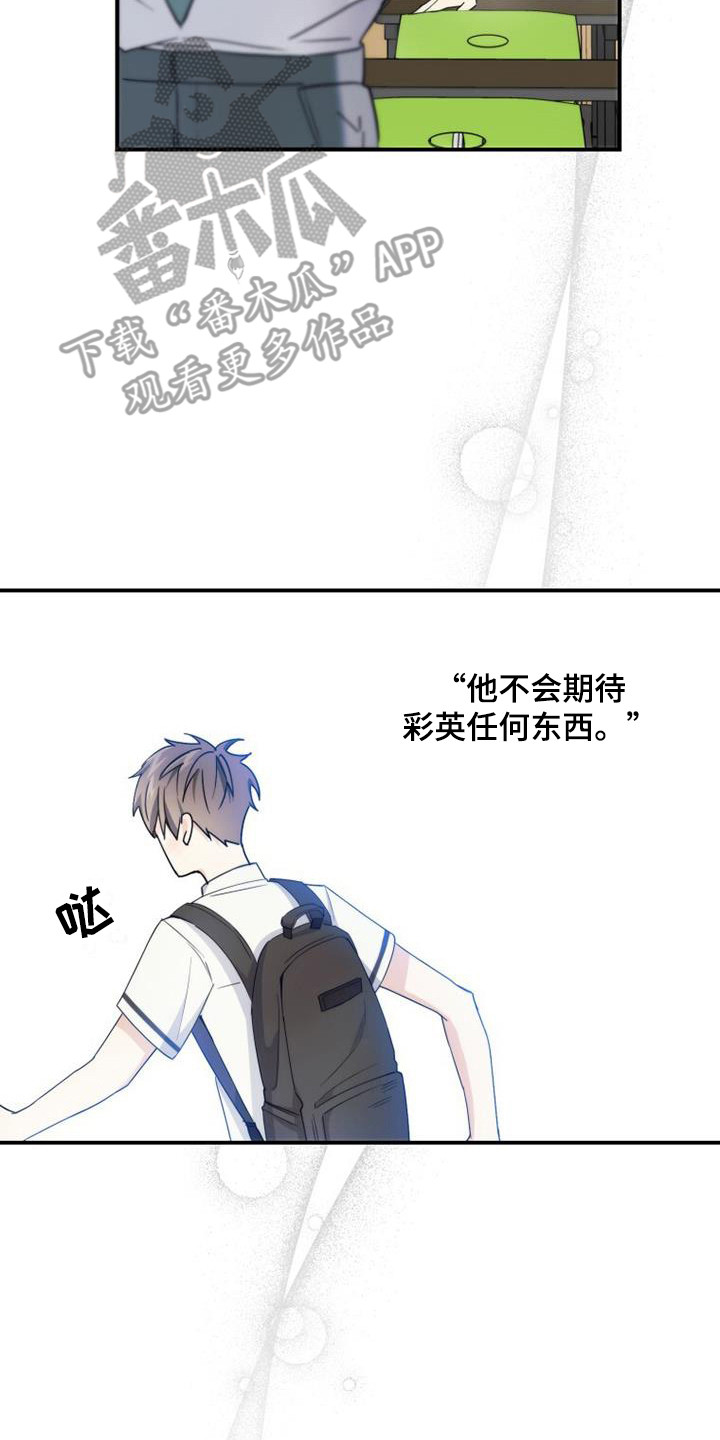 第8章：这就足够16
