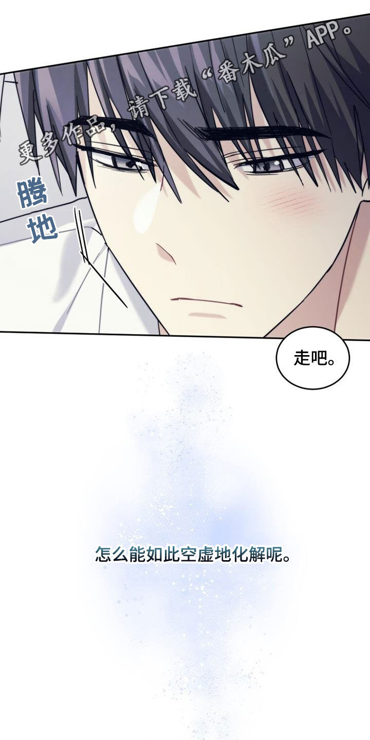 第49章：化解0