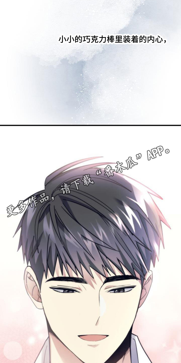 第14章：礼物16
