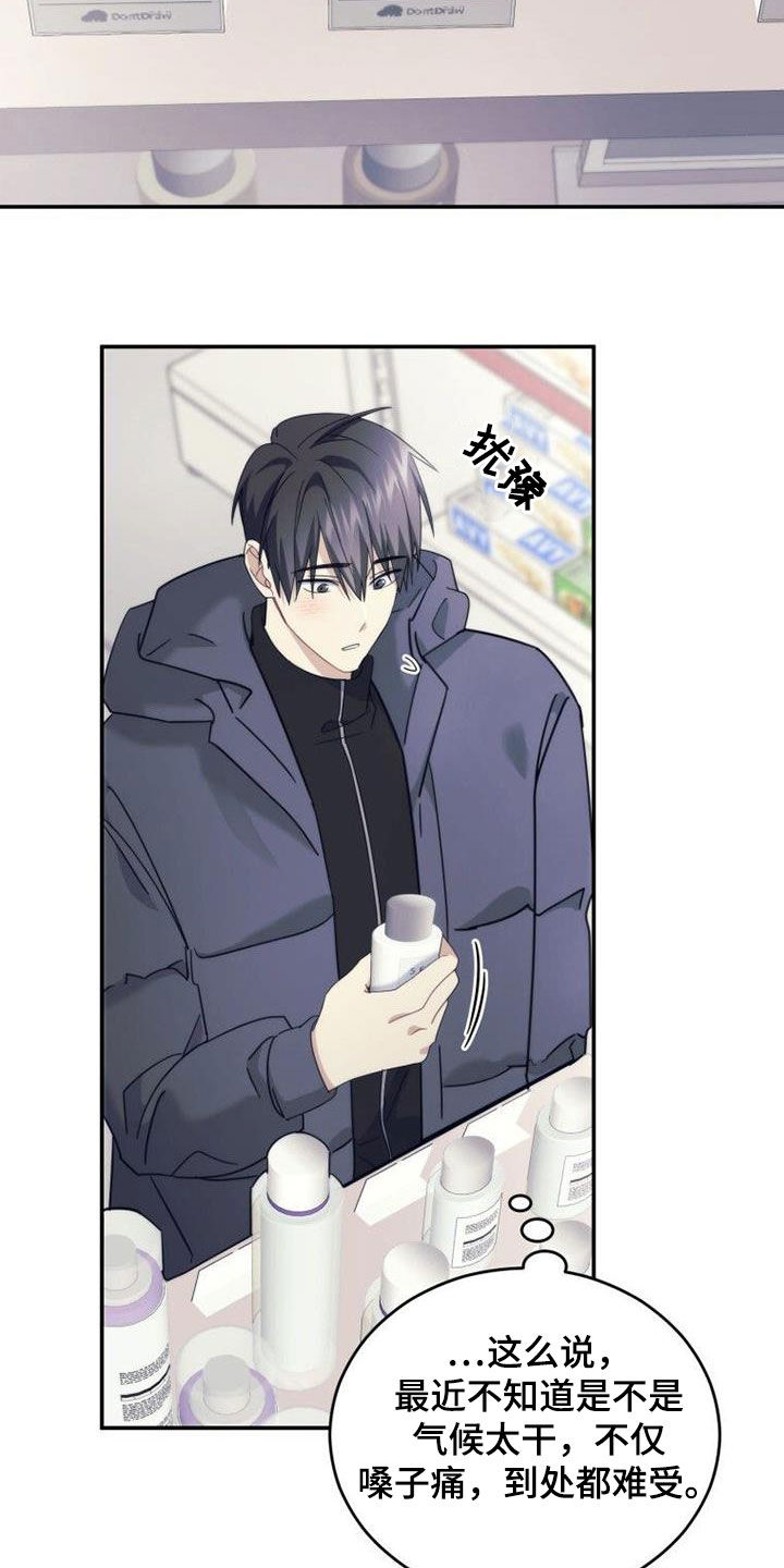第55章：巧克力16