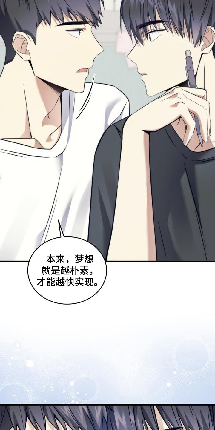 第12章：小菜21