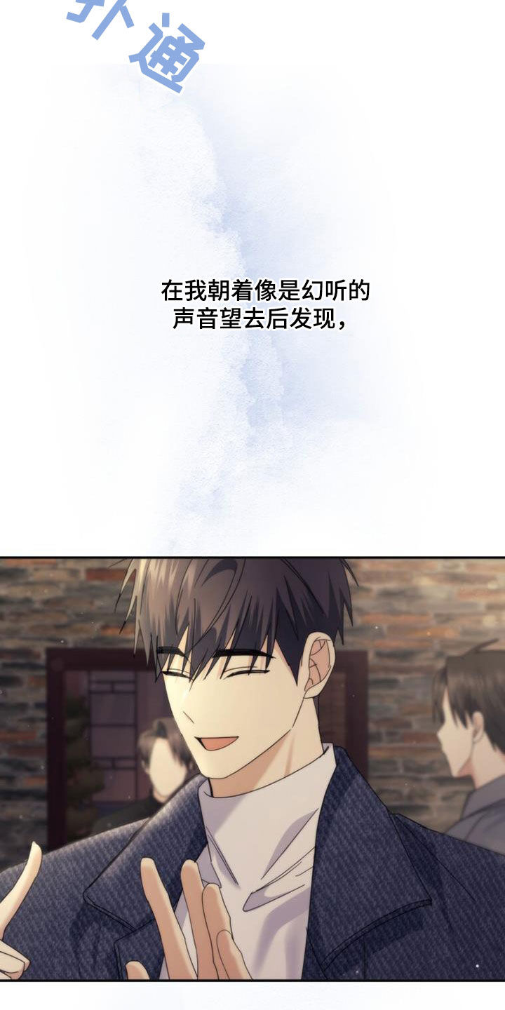 第65章：相遇（第一季完结）23