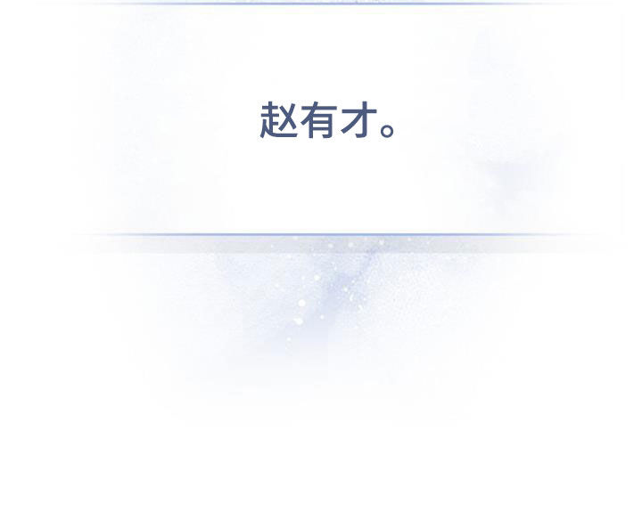 第65章：相遇（第一季完结）28