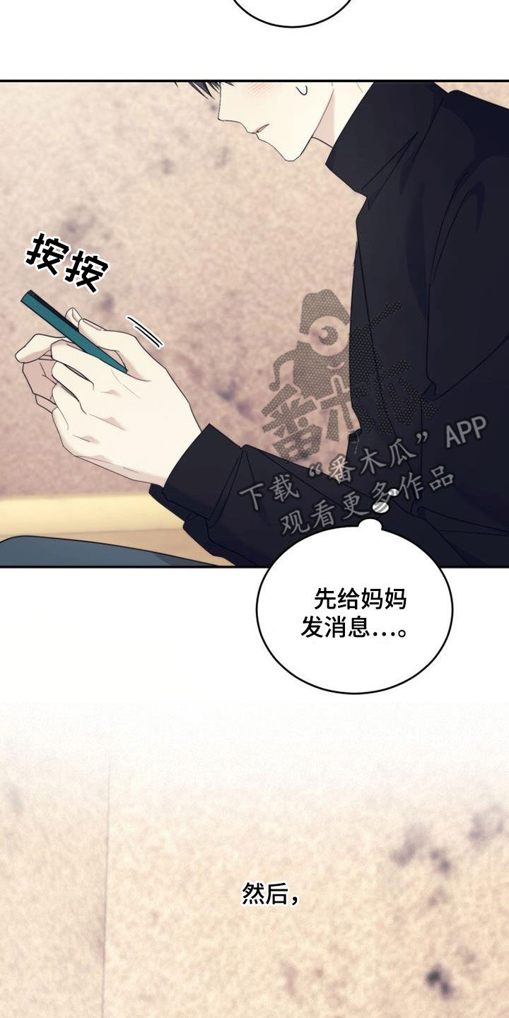 第57章：家门口7