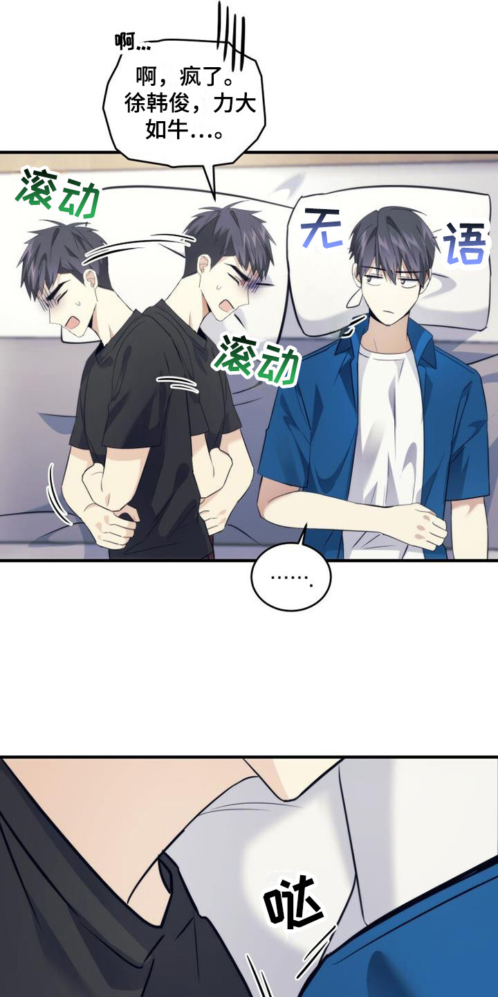 第20章：借口18