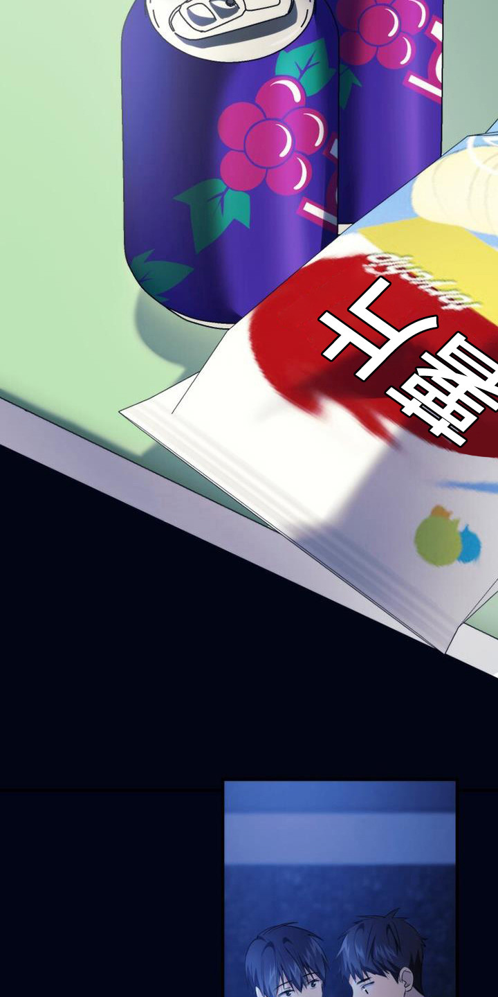 第18章：喜欢的女孩14