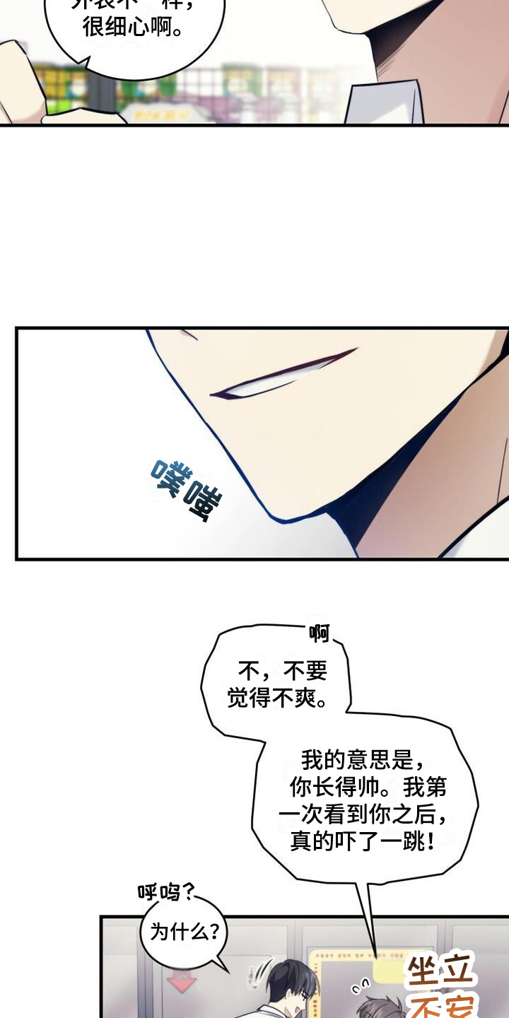 第11章：占有欲2