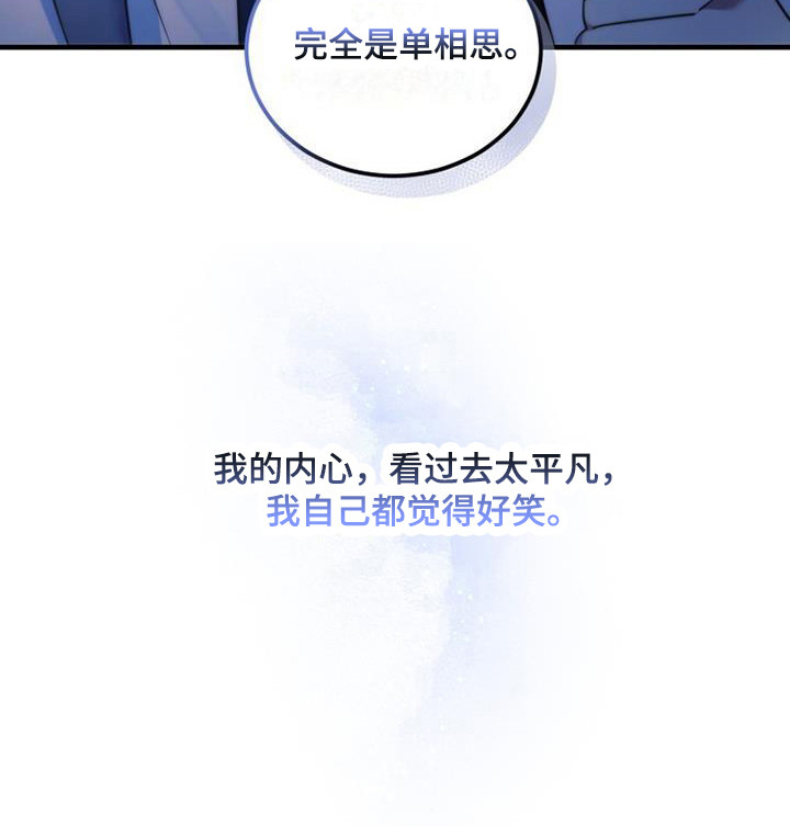 第22章：道歉24